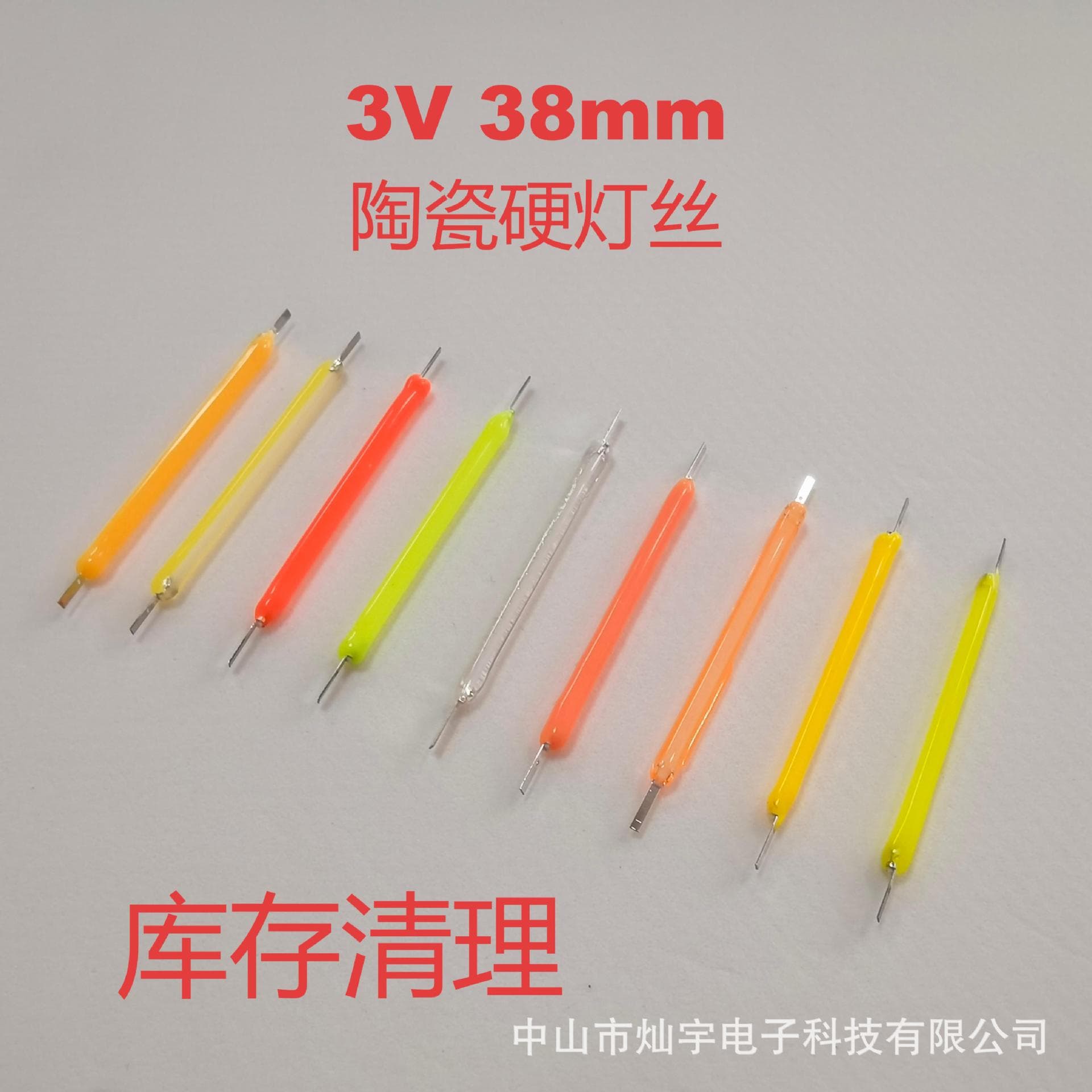 Special Offer Ceramic Filament 38mm 3V Hard Filament LED Filament Light Source Accessories Wholesale In Stock