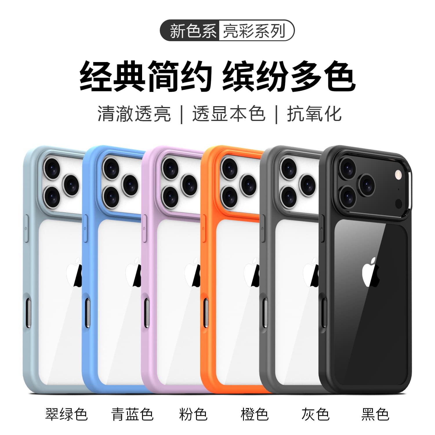 Suitable for iPhone 16 Phone Case, Apple 17 Anti-Fall Protective Shell 15Pro Solid Color 14 Apple 17 Phone Case