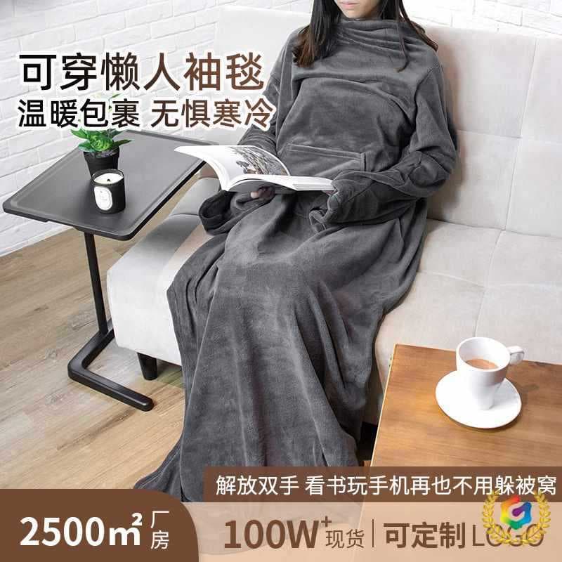 ✅ Cross-border Amazon TV Blanket with Large Pocket, Multi-functional Wearable Lazy Sleeve Blanket, Anti-static Flannel Fleece