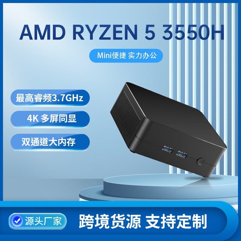 Zhiben Mini Host AMD Ryzen R5-3550H Portable Mini PC Office Gaming Home Theater 4K Triple Display