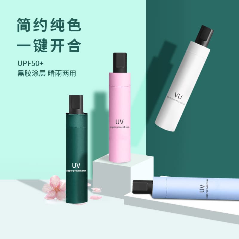 Umbrella Wholesale Custom Business Minimalist Umbrella, Extra Thick Black Coated Large Umbrella, All-Weather Shade Umbrella, Promotional Sun Umbrella
