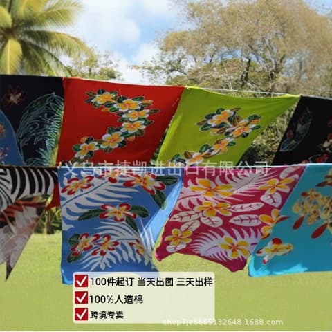 Sarong TupenuPareo South Pacific island country lavalava artificial cotton beach wrap skirt skirt half skirt