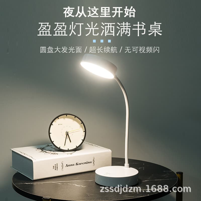 New USB Eye Protection Desk Lamp, Rechargeable LED Foldable Night Light for Student Study and Reading in Dormitory, Gift Option
