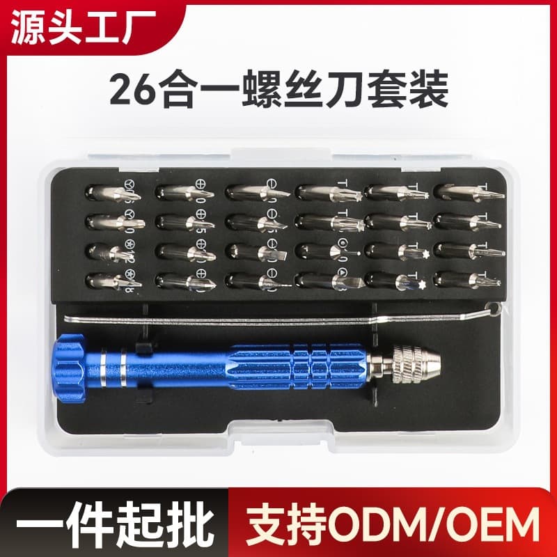 Multi-function Screwdriver Set for Phone, Laptop, Watch, and Eyeglass Repair - Home Disassembly Tool