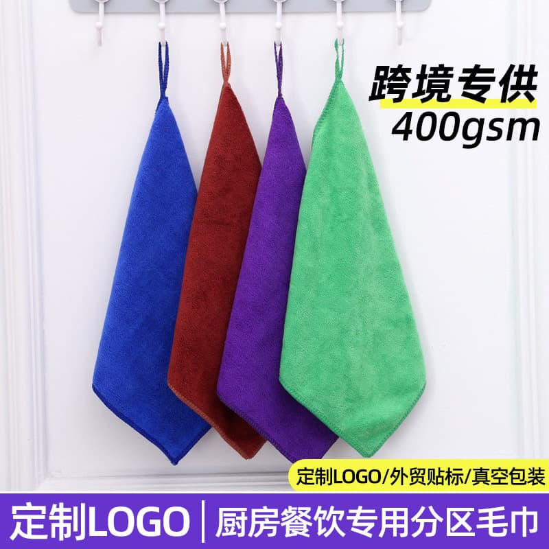 Microfiber Small Towel Customized for Catering Kitchen Cleaning Cloth Cross-border Absorbent Lint-free Car Wipe Household Towel