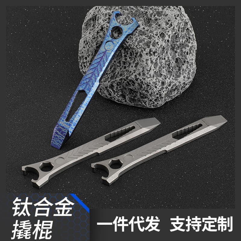 Titanium Alloy EDC Multi-Tool Pry Bar Outdoor Survival Self-Defense Crowbar Camping Bottle Opener Hex Wrench
