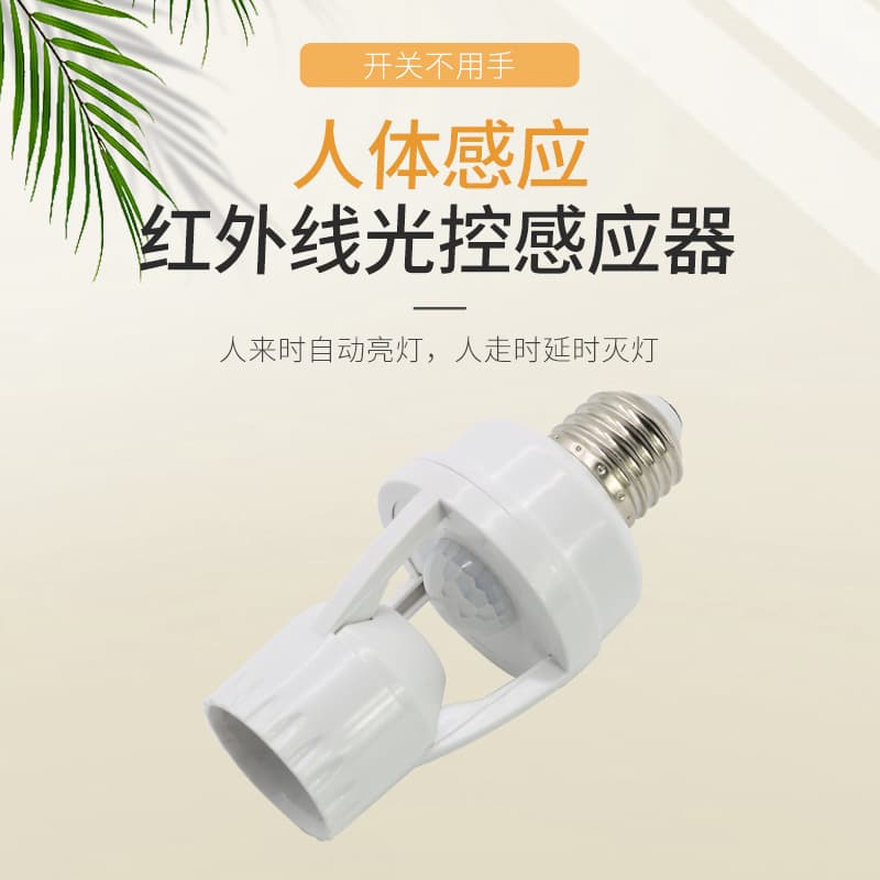Electrician Electric/induction Switch/sensor Switch
