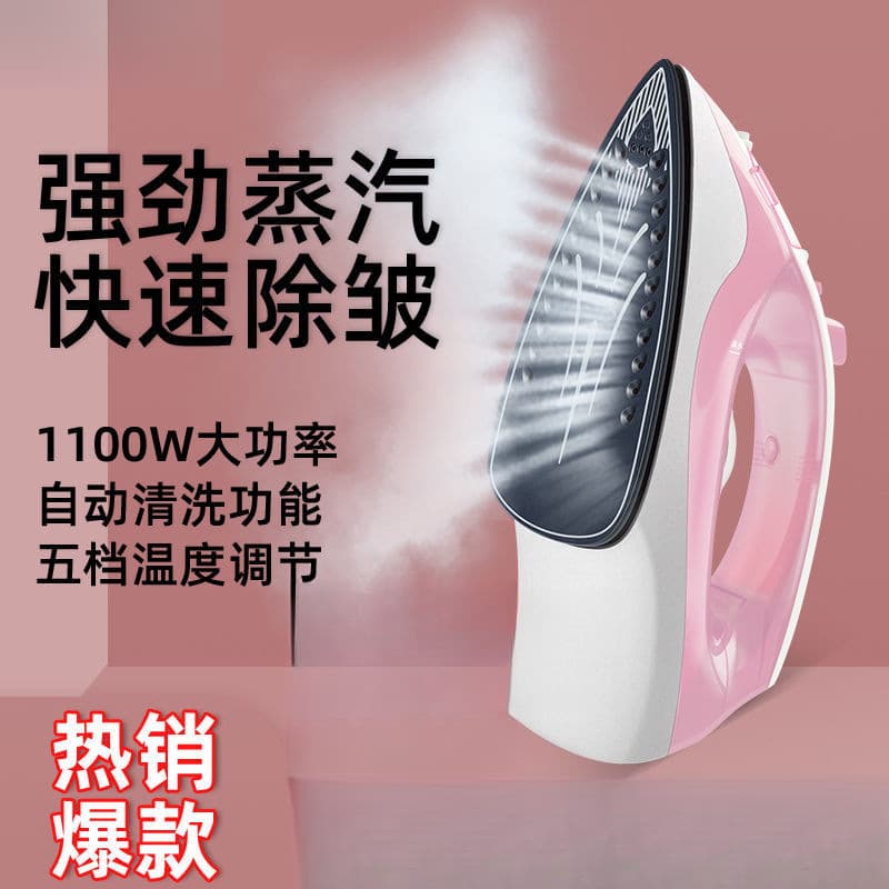 Red Heart Iron, Household Handheld Mini Steam Electric Iron, Student Garment Pressing Tool, Garment Steamer