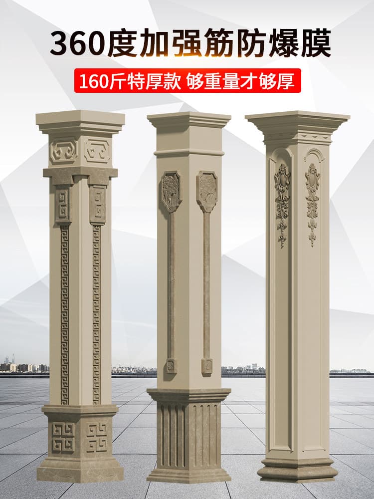 Roman Column Mold Square Cement Decorative Corner Pillar Full Set Chinese-Style Villa Patterned Entrance Square Column Model