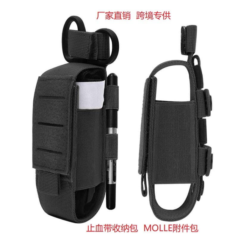 Tactical Medical Scissors Bag, Outdoor Military Fan Sports Tourniquet Storage Set, Molle Tourniquet Bag, Small Accessory Bag