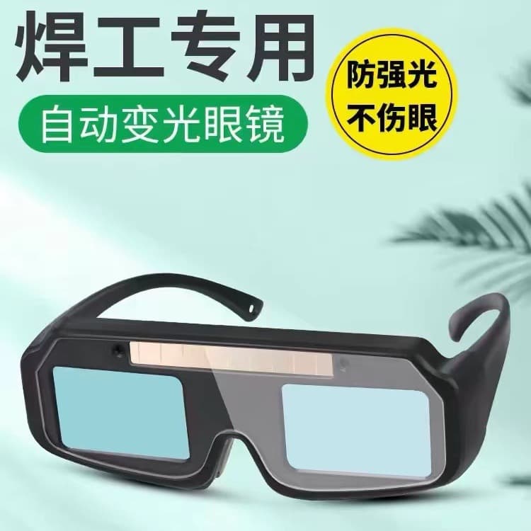 Auto-Darkening Welding Glasses Specialized for Welder Argon Arc Welding Anti-Strong Light, Anti-Flash Protective Goggles Cross-Border Hot Sale