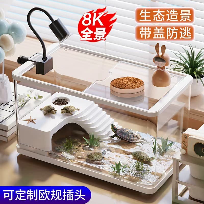 Yinasi Turtle Rearing Tank Ecological Landscaping with Lid Climbing Platform Bottom Drain Special Box Brazilian Turtle Tank