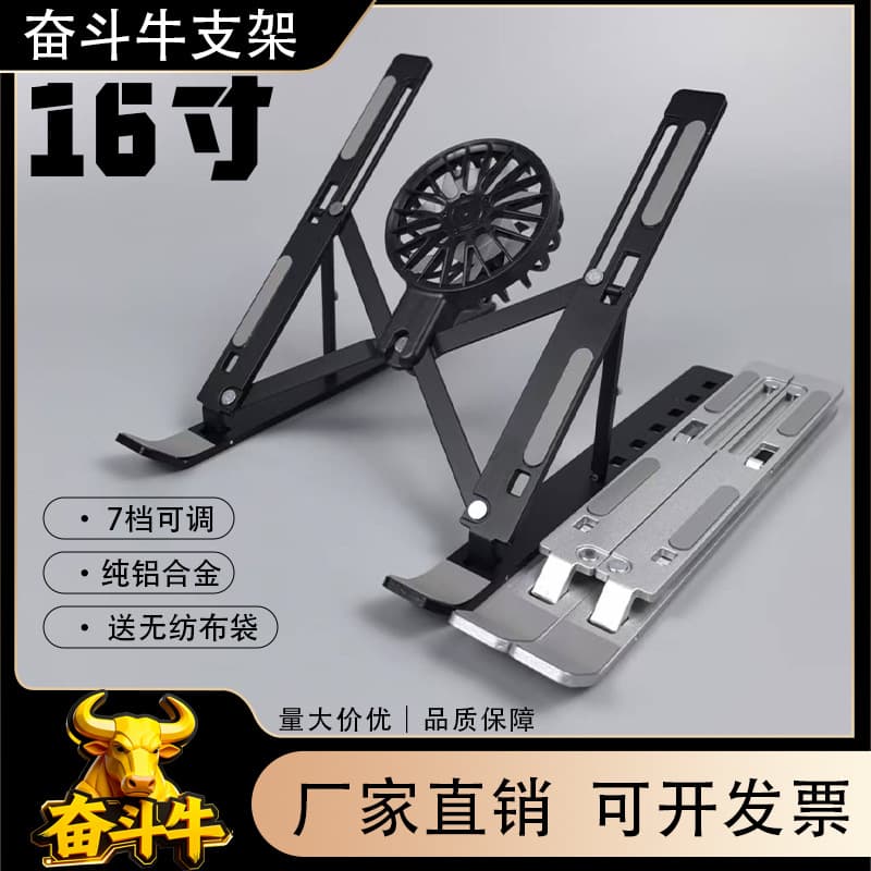 N3 Laptop Aluminum Alloy Cooling Fan Stand Portable Foldable Laptop Single-Fork Bracket Elevated Holder