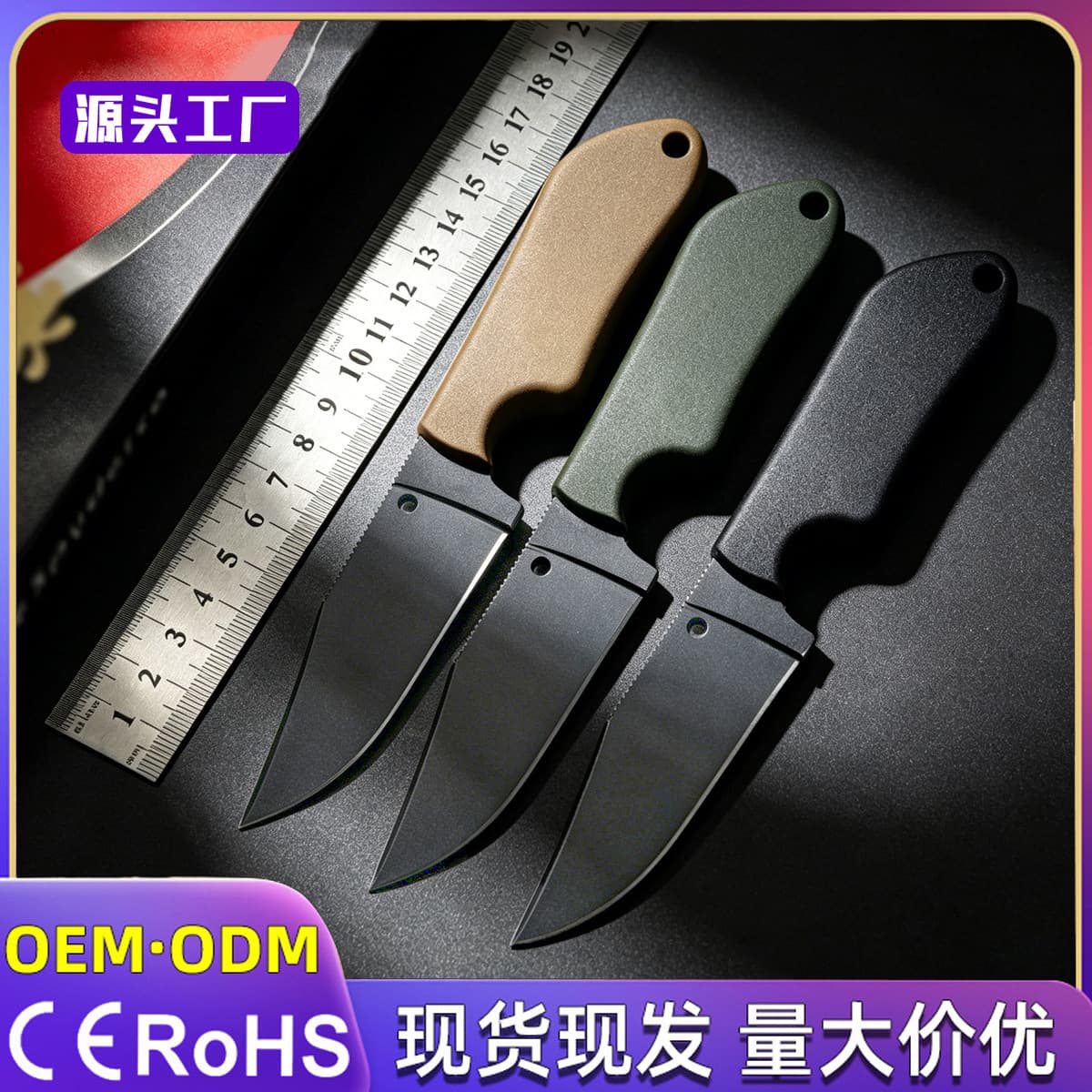 Tactical Outdoor Straight Knife Multi-Function Field Survival Knife Portable Self-Defense Knife Plastic Knife Wood Handle Multi-Purpose