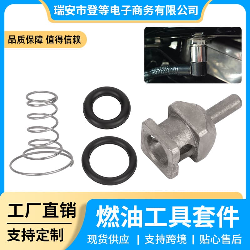 Factory Direct Stainless Steel Check Valve Repair Rebuild Kit for Harley Davidson Fuel Tool Kit