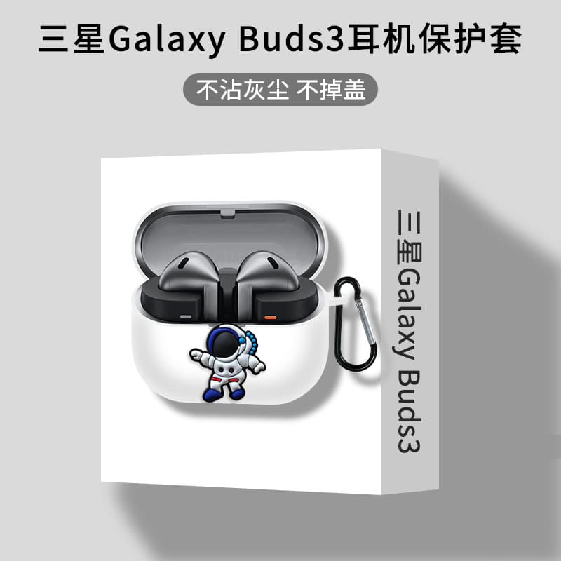 Compatible with Samsung Galaxy Buds 3 Pro Wireless Bluetooth Earbuds Case, Samsung Buds3 Protective Cover