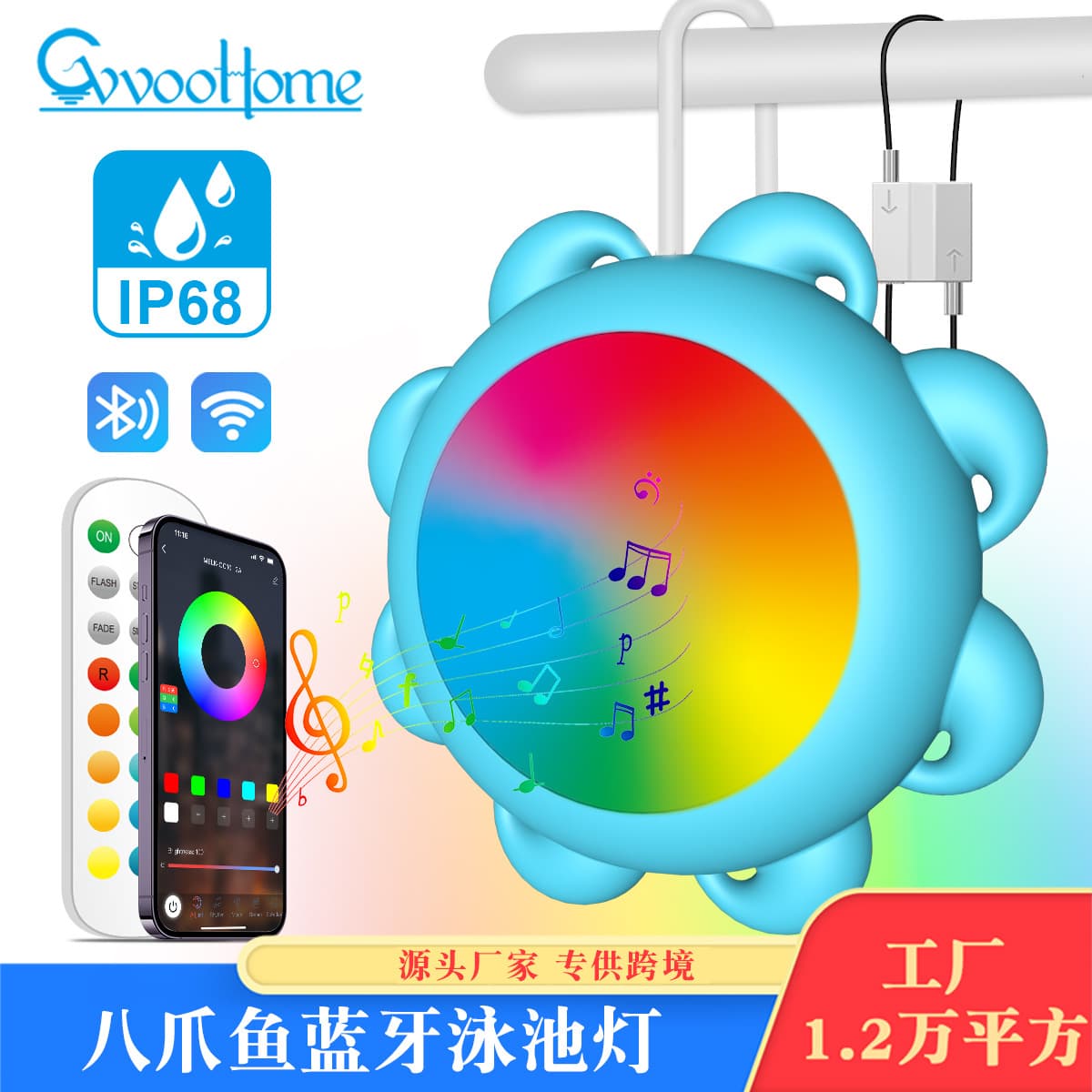Bluetooth Pool Light IP68 Waterproof Underwater LED Ambient Light Submersible Outdoor Hanging Pool Lamp