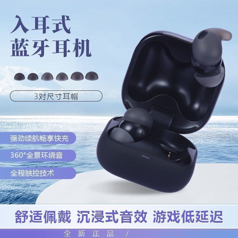 Compatible with SONY LinkBuds Open Open-Ring True Wireless Bluetooth Earbuds High Sound Quality