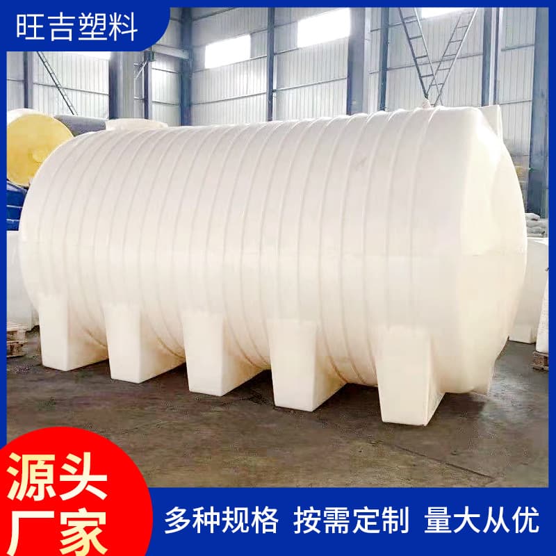Wholesale 10-ton, 30-ton horizontal water towers, 25-ton, 50-ton plastic water storage tanks, 20-ton, 40-ton, 45-ton plastic barrels