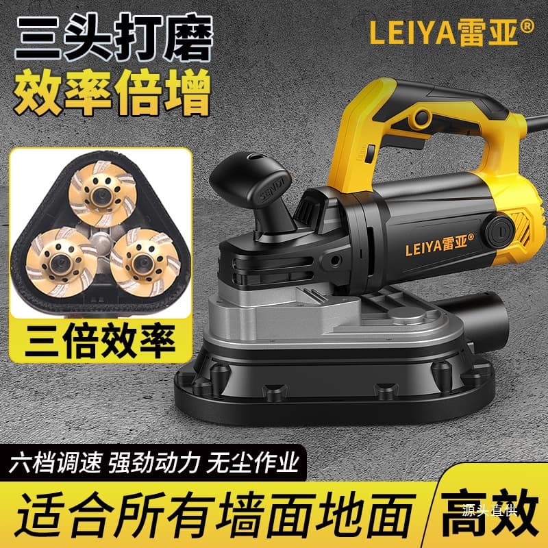 Handheld Three-head Dust-Free Grinder Electric Floor Grinder Edge Grinding Concrete Cement Floor Polishing Renovation Iron Model