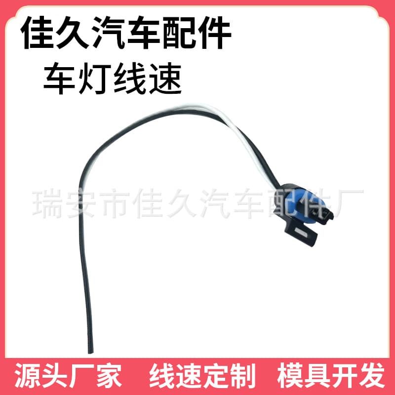 EFI sensor plug domestic 1-12162193 water temperature sensor socket 88862305