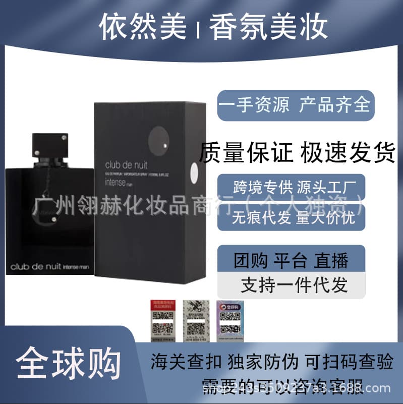 Cross-Border Trade Vietnamese Perfume Nightclub Rave Women Men Gradient Secret Edition Blue Idol