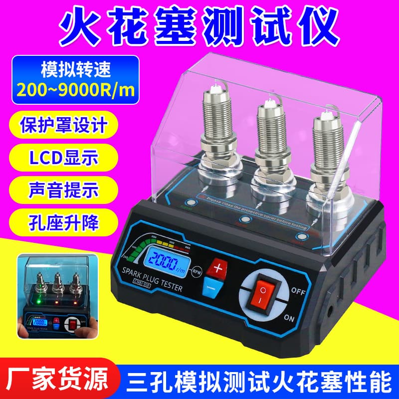 Automotive Spark Plug Tester Test Bench Three-Hole Spark Plug Jump Fire Tester Jump Fire Gauge Ignition Diagnostic Tool