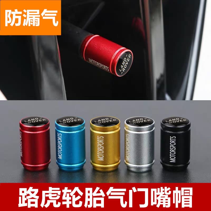 Aluminum Alloy Tire Valve Caps for Land Rover Discovery Sport, Range Rover Evoque, Velar, and Star