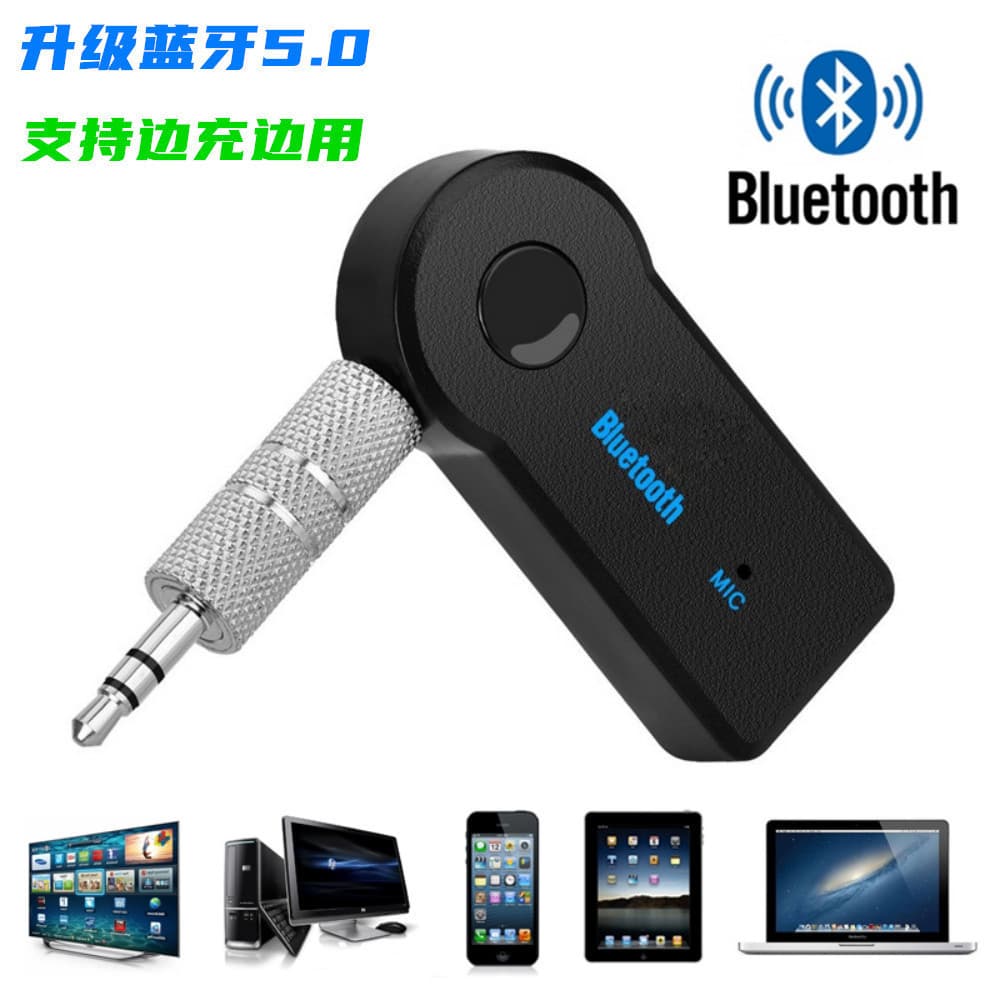 AUX Car Bluetooth Receiver 3.5mm Wireless 5.0 Bluetooth Adapter USB Bluetooth Audio Receiving Converter