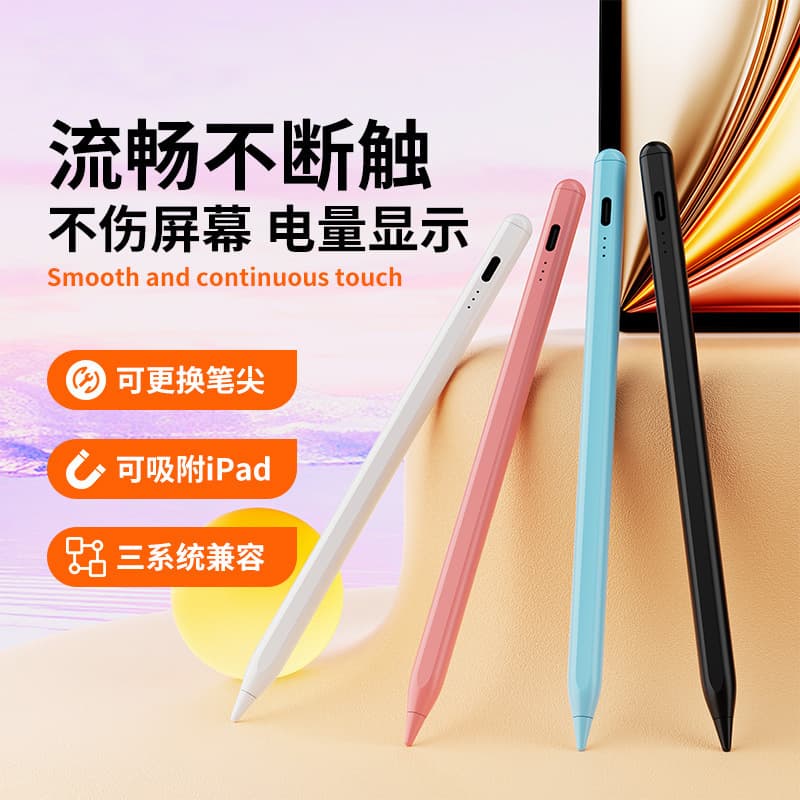 New Stylus Tablet Thin-Tip Capacitive Pen Compatible with Apple Vivo Xiaomi Huawei Painting Mobile Phone Touch Screen Pen