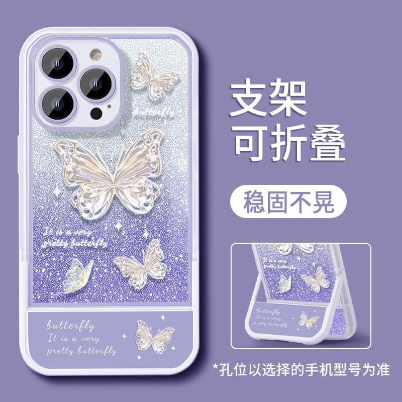 For Apple 14 Mobile Phone Case iphone13 Glitter Butterfly 12 Invisible Bracket 11 All-inclusive 7/8plus Drop-resistant X