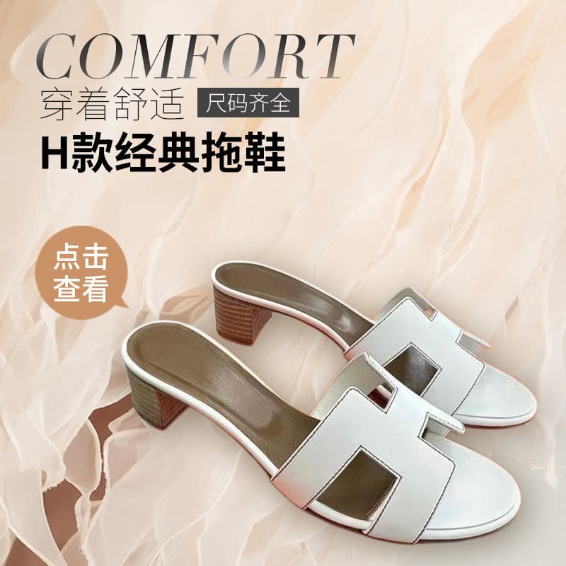 Genuine Leather H-Letter Casual Flat Sandals for Women Spring Summer Beach Outdoor Flat Slippers Fashion Color-Block Flip Flops