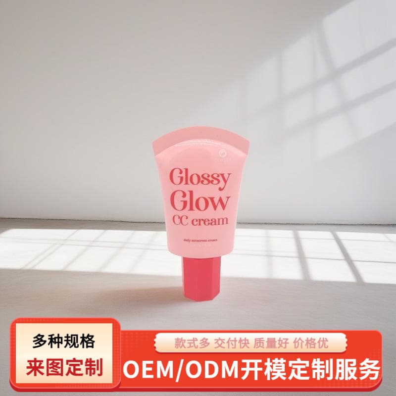 Five-layer soft tubes, BB cream, sunscreen soft tube packaging, cosmetic soft tube packaging, customizable degradable materials, factory stock