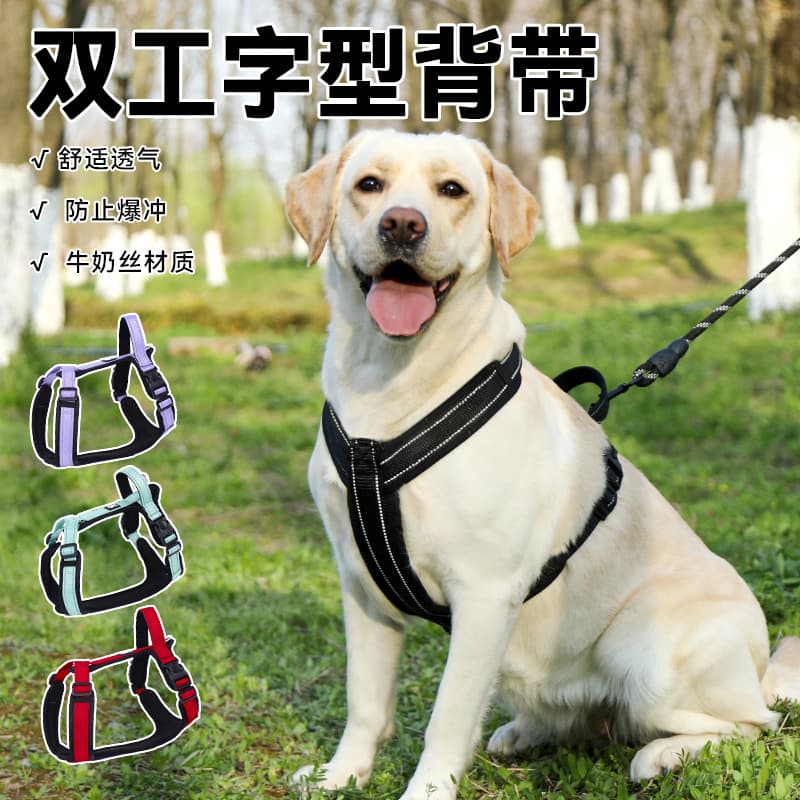 Dog Leash Anti-Pull H-Shape Pet Harness Anti-Escape for Small Medium Dogs Shiba Inu Walking Rope Wholesale