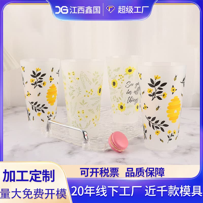 Plastic PP Cup Cross-Border Ins Popular Small Daisy Flower Fresh Cup High-Value Printed Plastic Wide Mouth PP Cup
