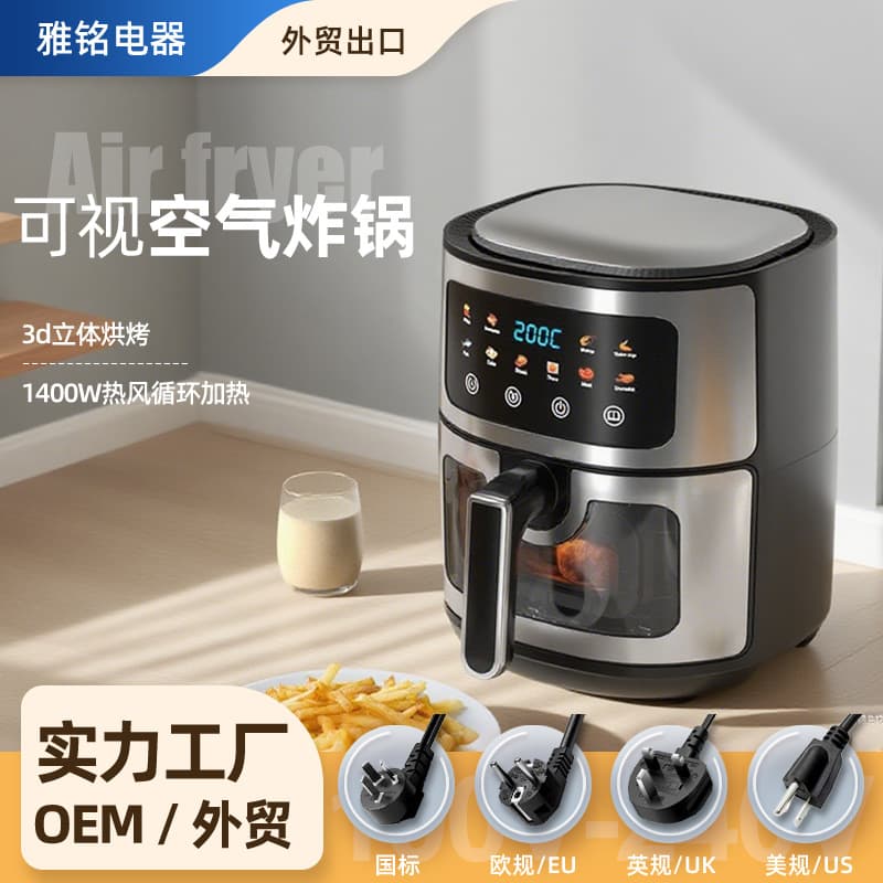 Visual Air Fryer Stainless Steel Multifunctional Household Electric Fryer Air Fryer Cross-border Supply