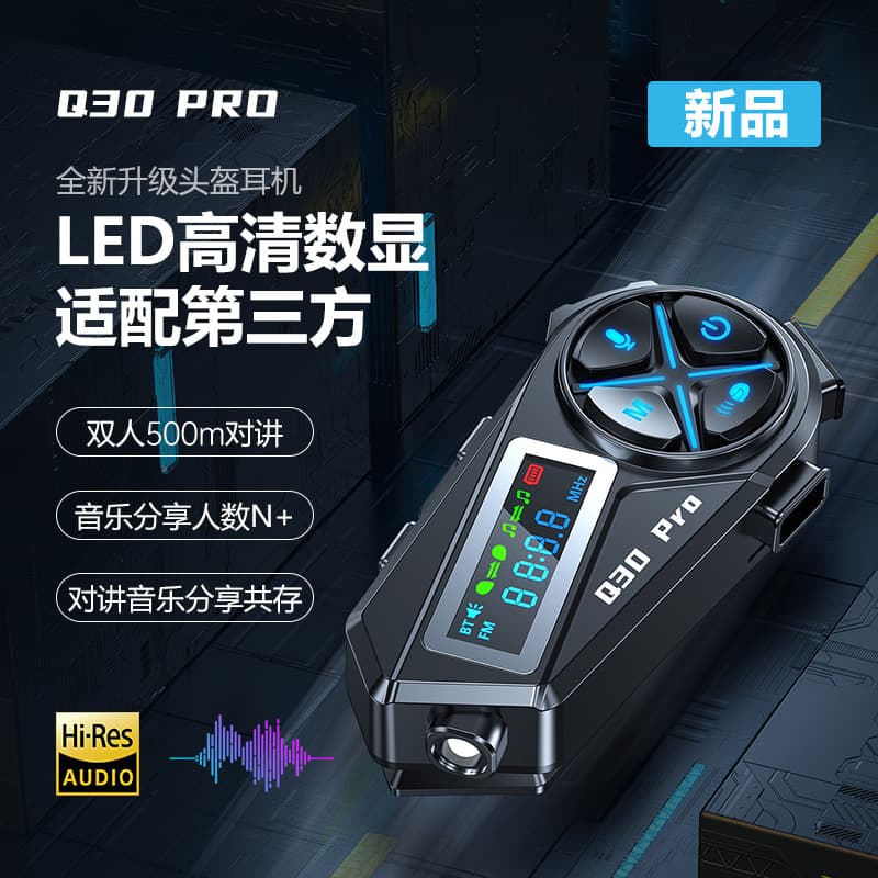 Q30Pro Helmet Bluetooth Headset MP3 Mix Music Share FM Waterproof Large Battery 2-Person Intercom Helmet Headset