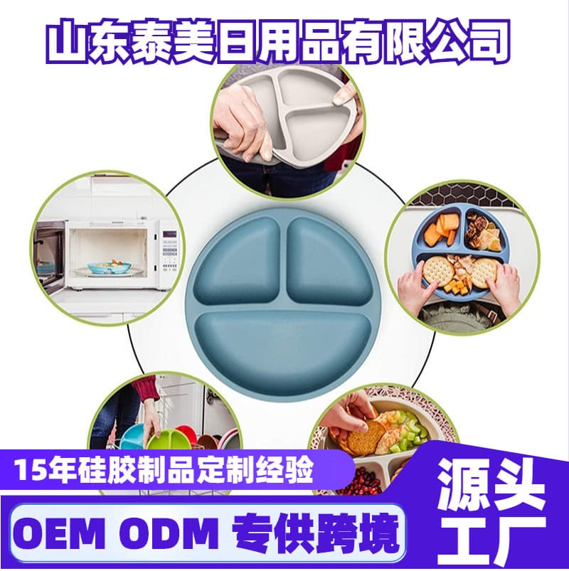 Baby Toddler Divided Silicone Plate BPA-Free Silicone Kids Gift Tableware Feeding Set 3 Compartments