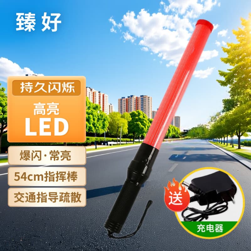 Wholesale 54cm Fire/Fluorescent/Glow Stick/LED Command/Lifesaving/Warning Baton