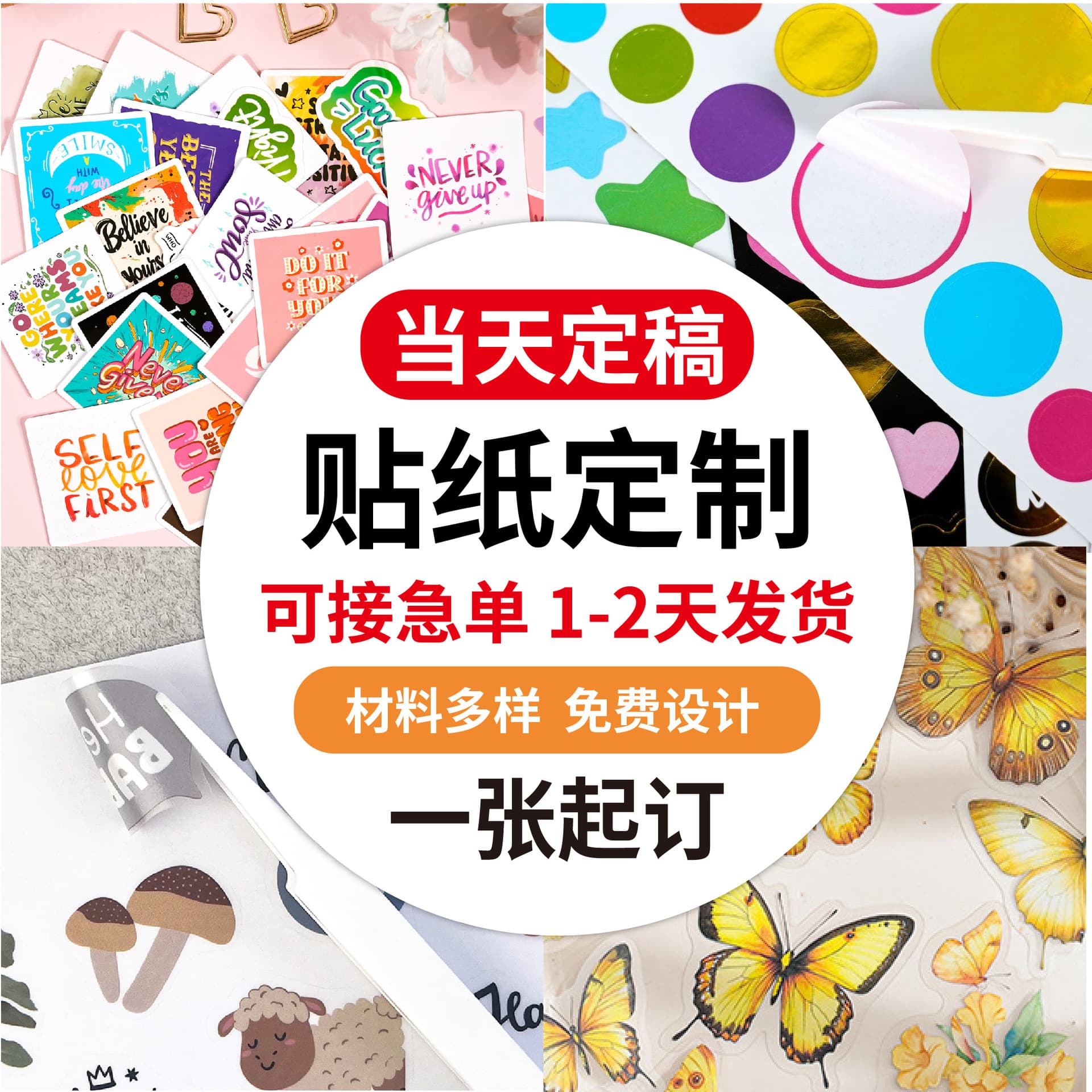 Custom Vinyl Waterproof Transparent PVC Sticker Logo Adhesive Label for Cross-Border Orders