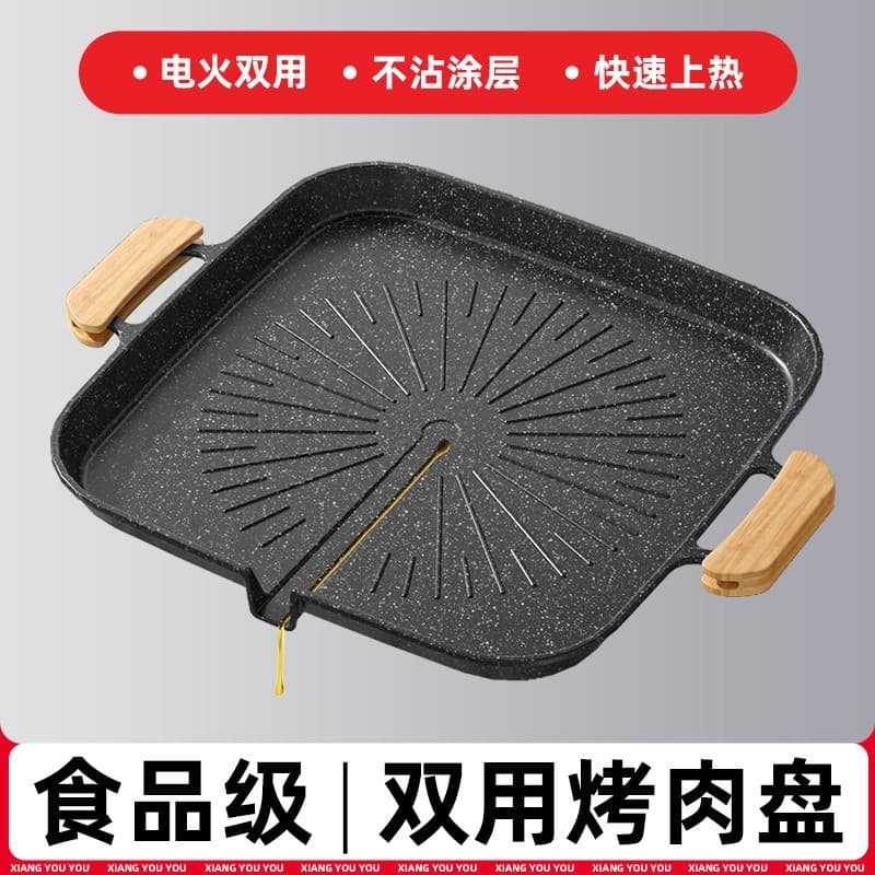 Bbq Grill Pan for Home Use, Cassette Stove Grill Pan, Non-Stick Pan, Dual-Use Electric and Gas Korean-Style Frying Pan, Outdoor Double-Handle Grill Pan