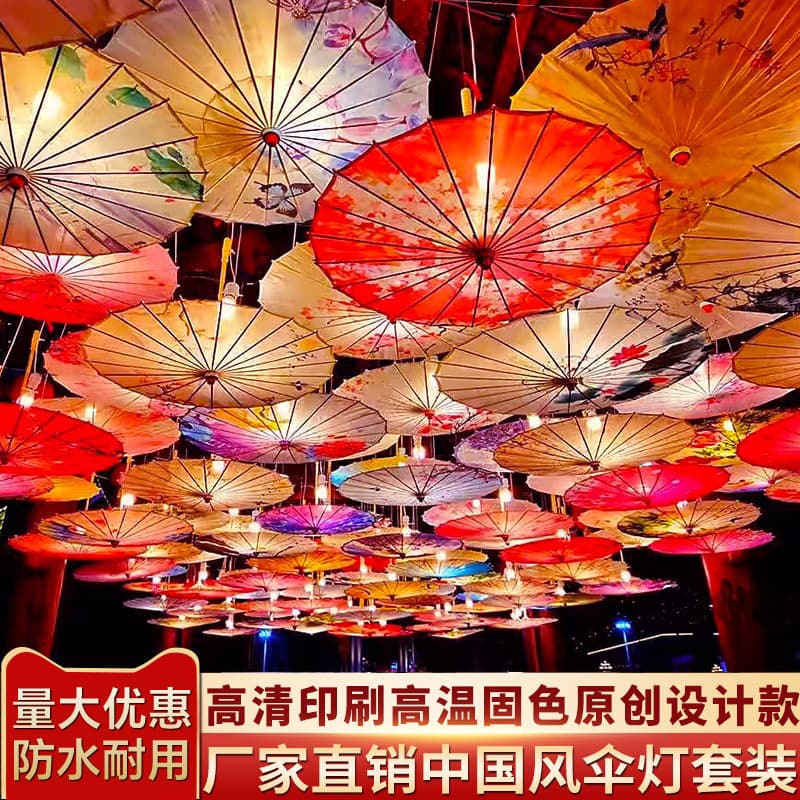 Indoor and Outdoor Umbrella Light, Ancient Style Oil Paper Umbrella, Restaurant Decorative Umbrella, Ceiling Chinese Classical Ancient Hanfu Prop Umbrella
