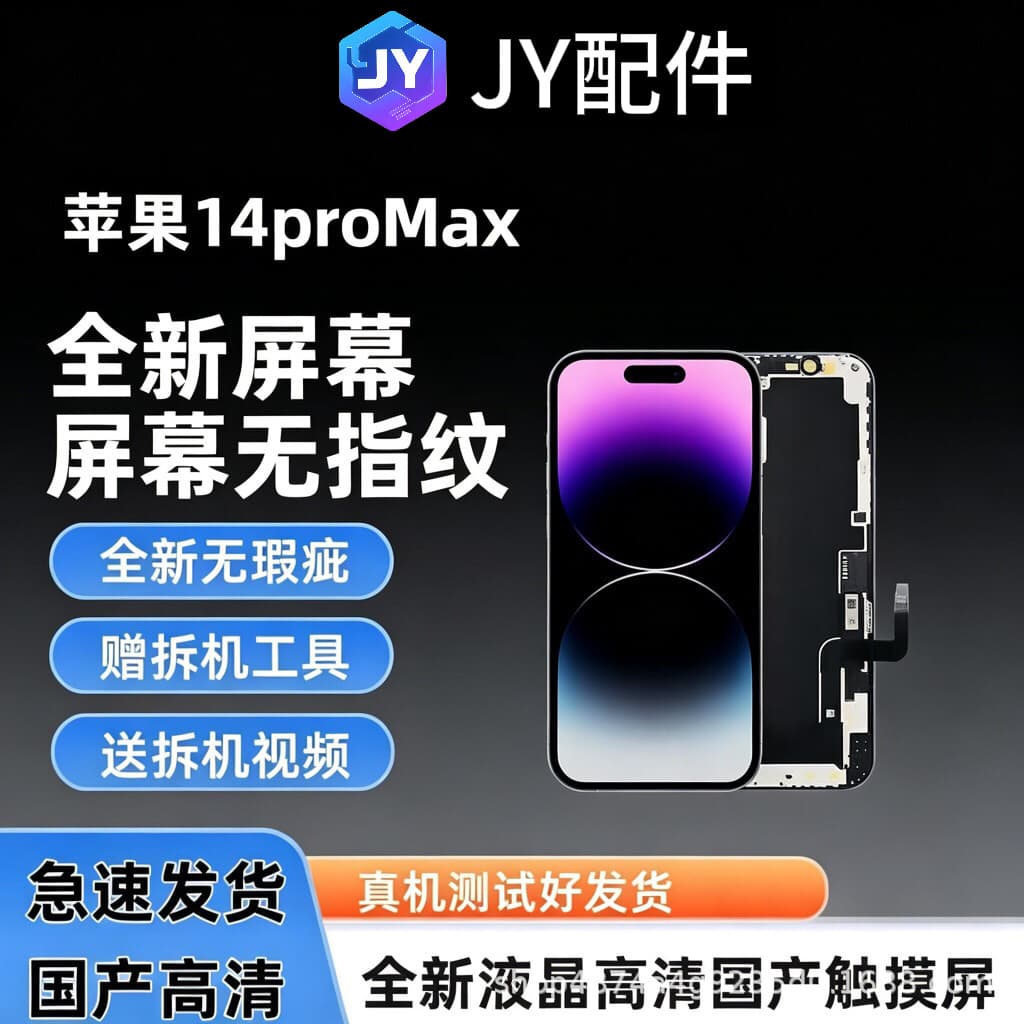 For Original Apple iPhone 13 Pro 14 Pro Max 120Hz High Refresh LCD Display Screen Assembly