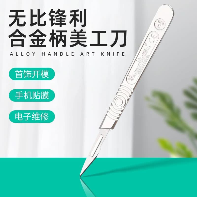 Extra Sharp Carbon Steel Scalpel 10A Blade No.11 No.12 Blade Craft Knife Cutting Knife Phone Screen Protector Repair Tool