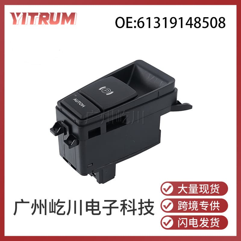 E70 X5 Car Electronic Handbrake Switch Parking Brake Control Switch Vehicle Accessories Other Body Parts Accessories