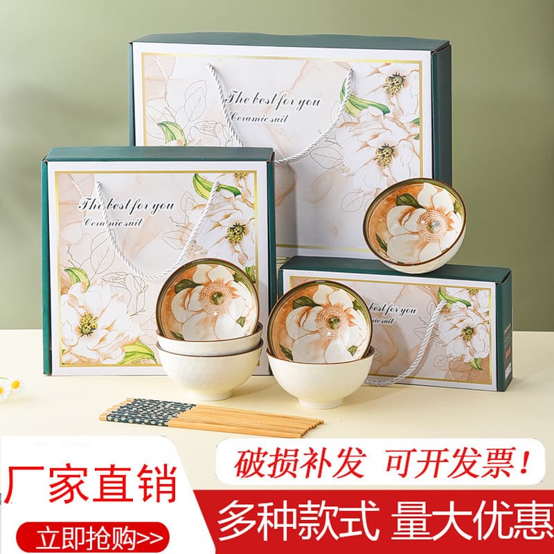 Gift Bowl Set Camellia Ceramic Tableware Boxed Set Conference/Sales Opening Gift Souvenir Bowl/Chopsticks Set