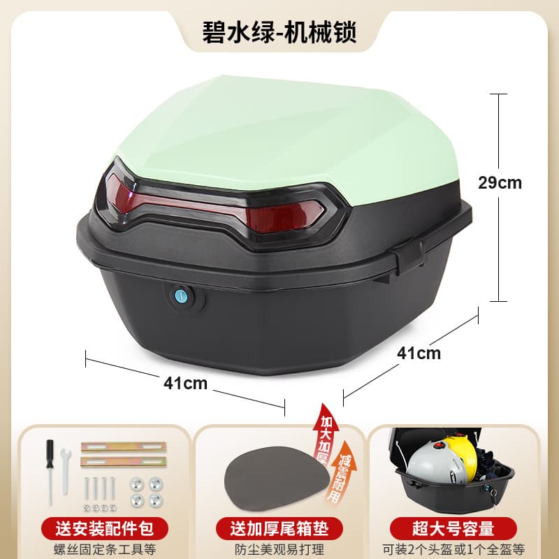 Universal Large Capacity Electric Scooter Trunk for Yadei, Tailin, Lvyuan, Pedal Motorcycle Storage Box