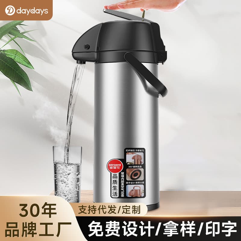 Dedisi Air Pressure Vacuum Flask, Household Hot Water Bottle, Press-Type Water Dispenser, Large Capacity, Dormitory Insulated Thermos