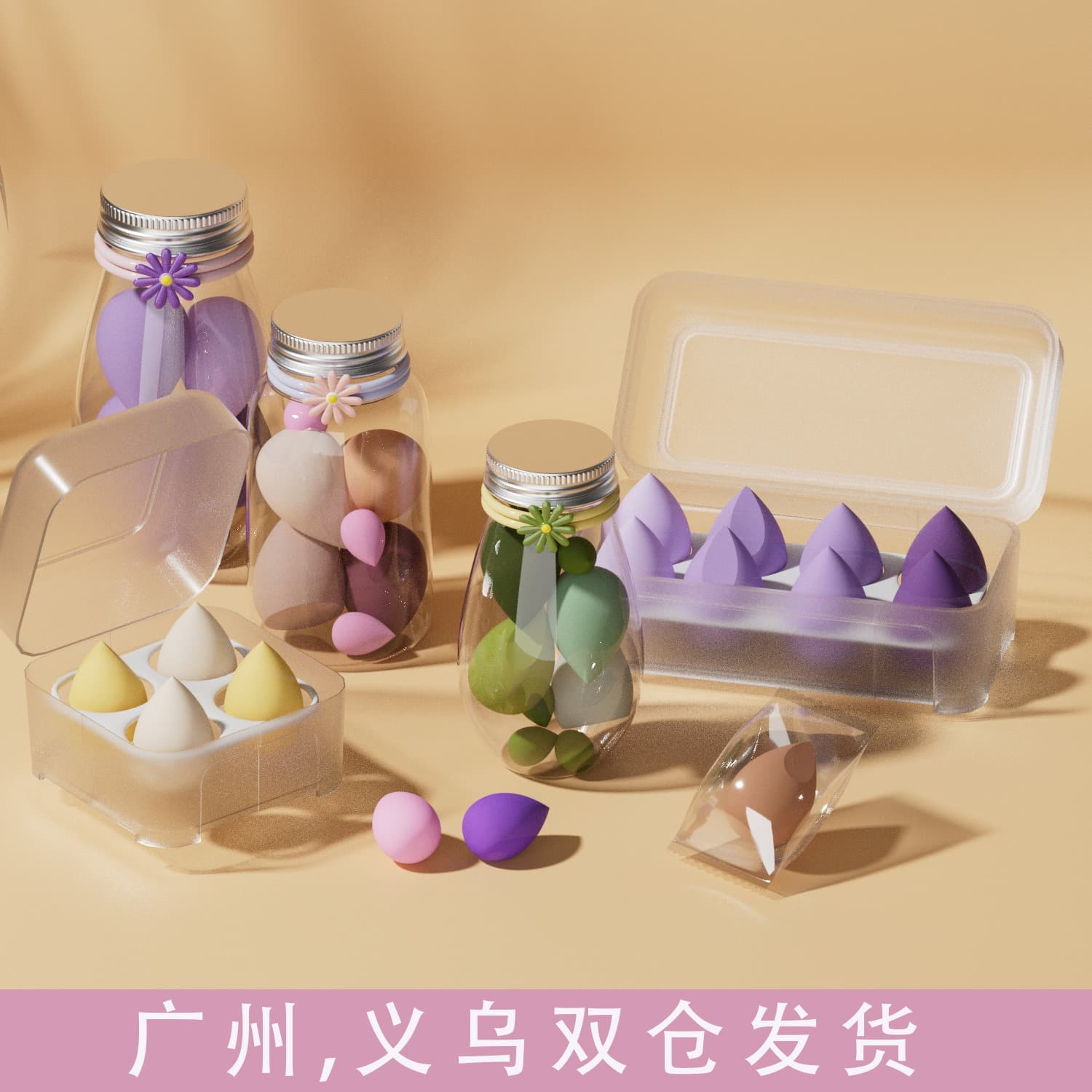Beauty Blender Sponge, Wet and Dry Dual-Use Cushion Puff, Gourd-Shaped Egg Makeup Sponge, Makeup Tool, Beauty Blender Tool