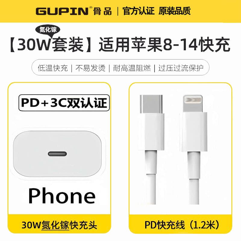 Charger for iPhone 14 Max 30W Apple PD Fast Charging, for iPhone 13 Pro 12 Mini, Genuine 11 XR